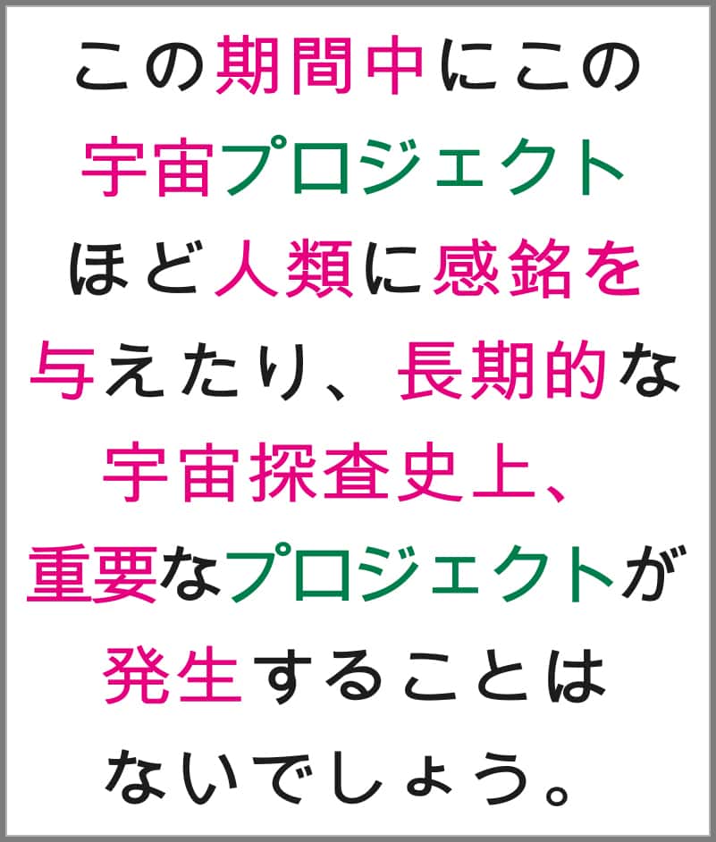 Japanese script