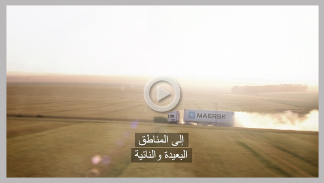 Arabic Subtitling Services