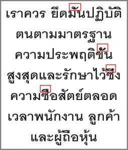 Thai language