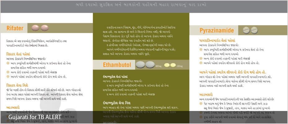 Gujarati typesetting