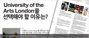 Korean brochure localization