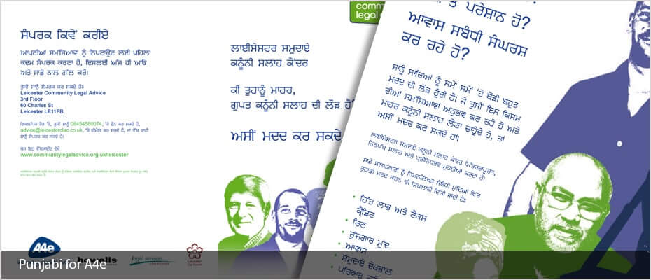 Punjabi typesetting