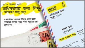 Bengali typesetting