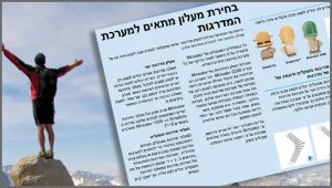 Hebrew typesetting