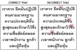 Thai-sample