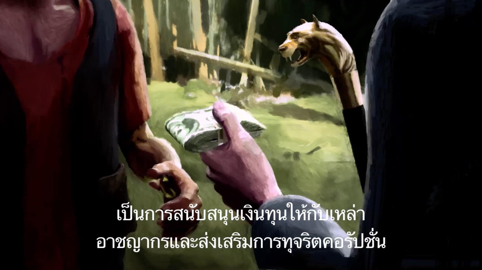 Thai Subtitling United Nations