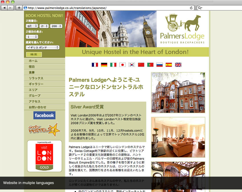 Japanese website localization